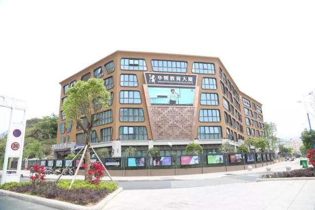 领航国际 协同 业务定制 平台应用