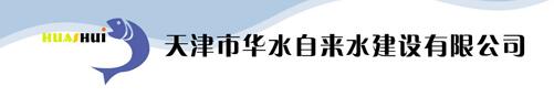 领航国际 协同 业务定制 平台应用