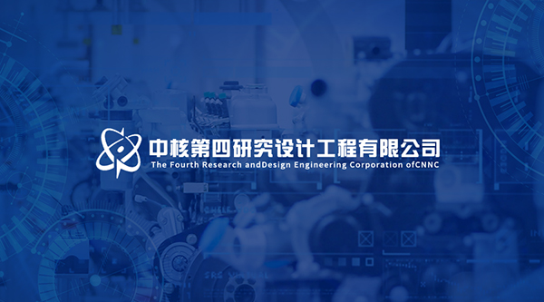 核四院 领航国际 协同办公 