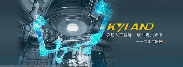 领航国际 东土科技 固资管理 预算管理 CRM管理 域集成 邮箱集成