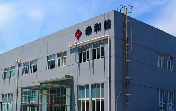领航国际 数字化升级 协同运营中台 