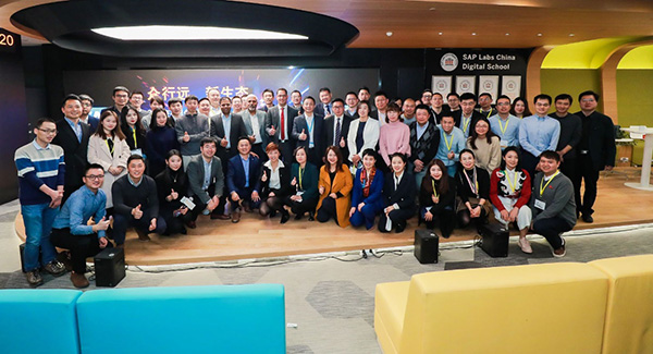 领航国际 SAP 协同运营中台
