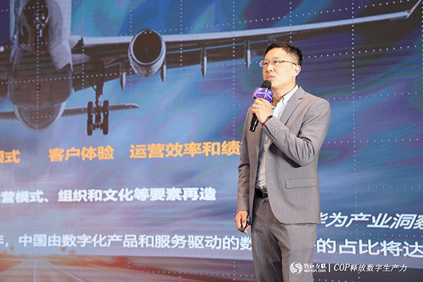 领航国际 协同办公 协同运营平台 COP