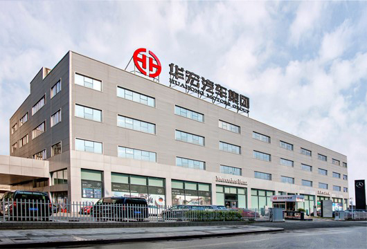 华宏汽车 领航国际 协同办公 协同运营平台 COP