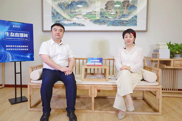 领航国际 数字化 信创 协同办公