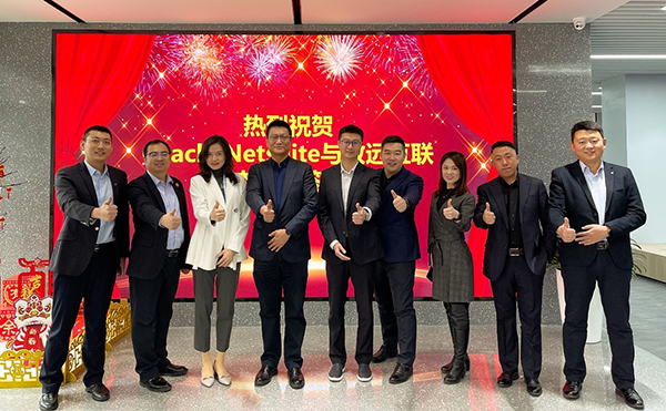 领航国际 协同办公 协同运营平台 COP Oracle