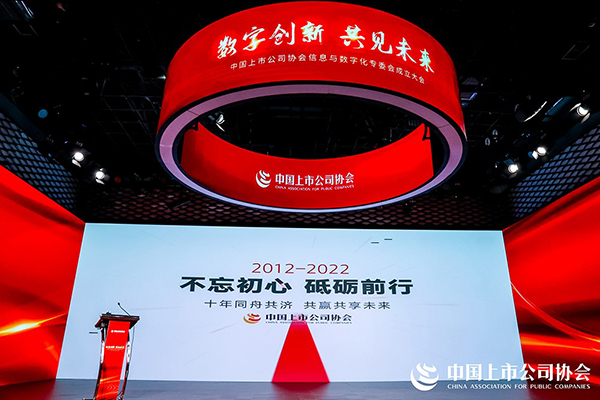 领航国际 协同办公 协同运营平台 COP