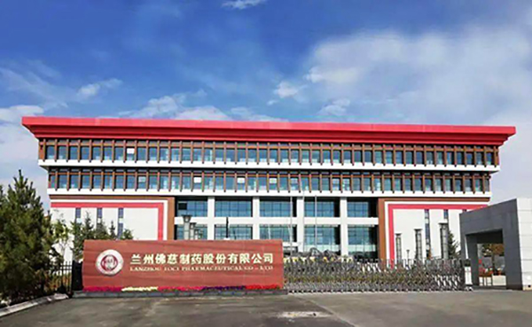 领航国际 佛慈制药 协同办公 协同oa