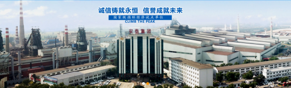 山西 安泰 领航 协同 合同管理