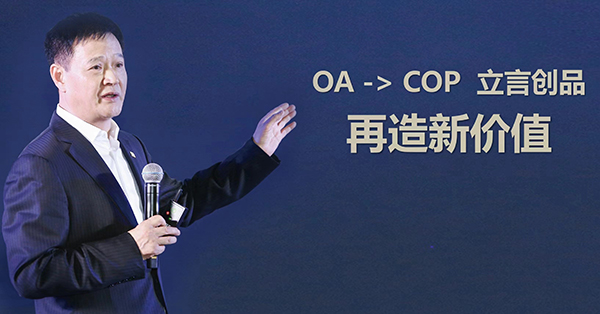 领航国际  协同办公 协同oa
