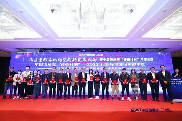 领航国际 协同办公 协同运营平台 COP