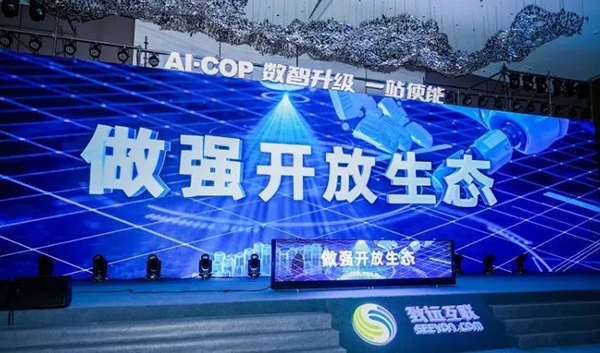 领航国际,生态伙伴,协同办公