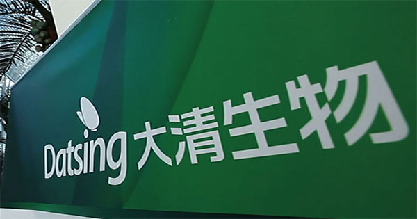 大清生物，领航国际，费控管理