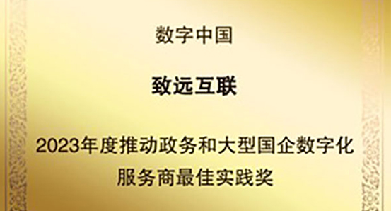 领航国际，信创，协同办公