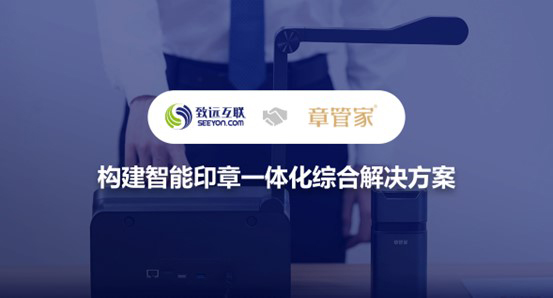 领航国际，章管家，V8