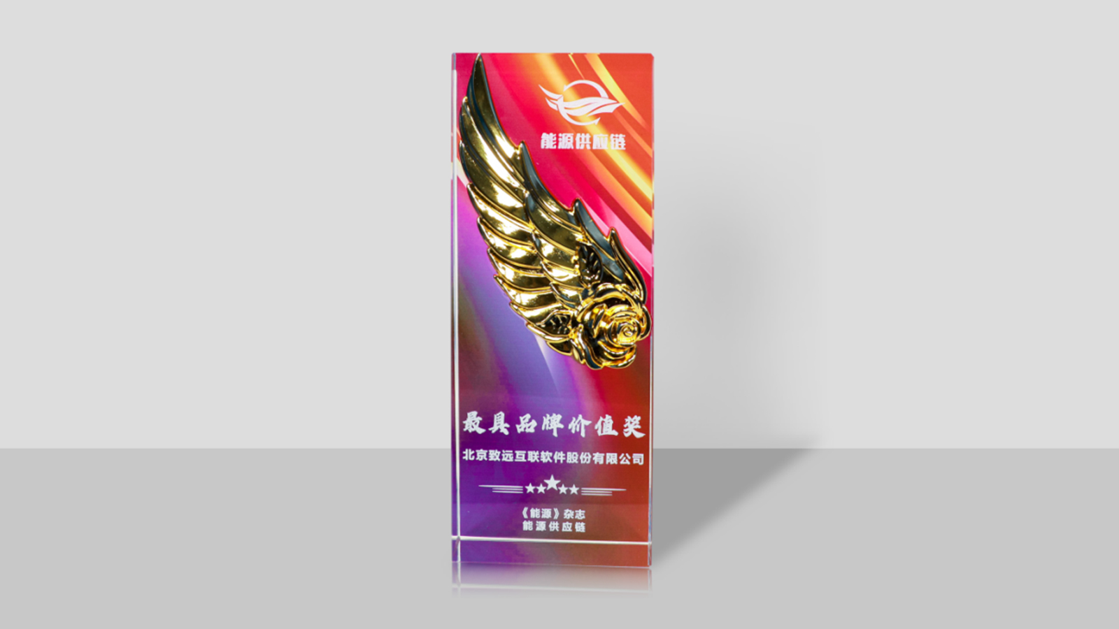 领航国际，协同办公