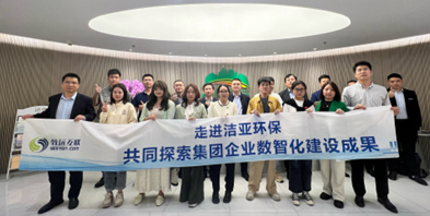领航国际，洁亚环保