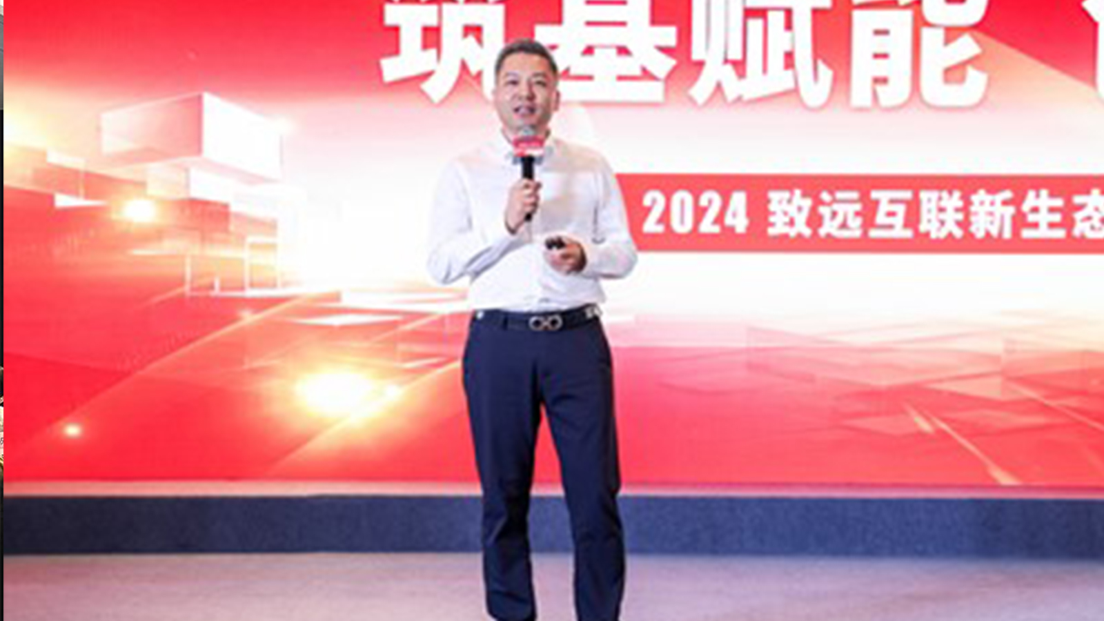 章管家，领航国际