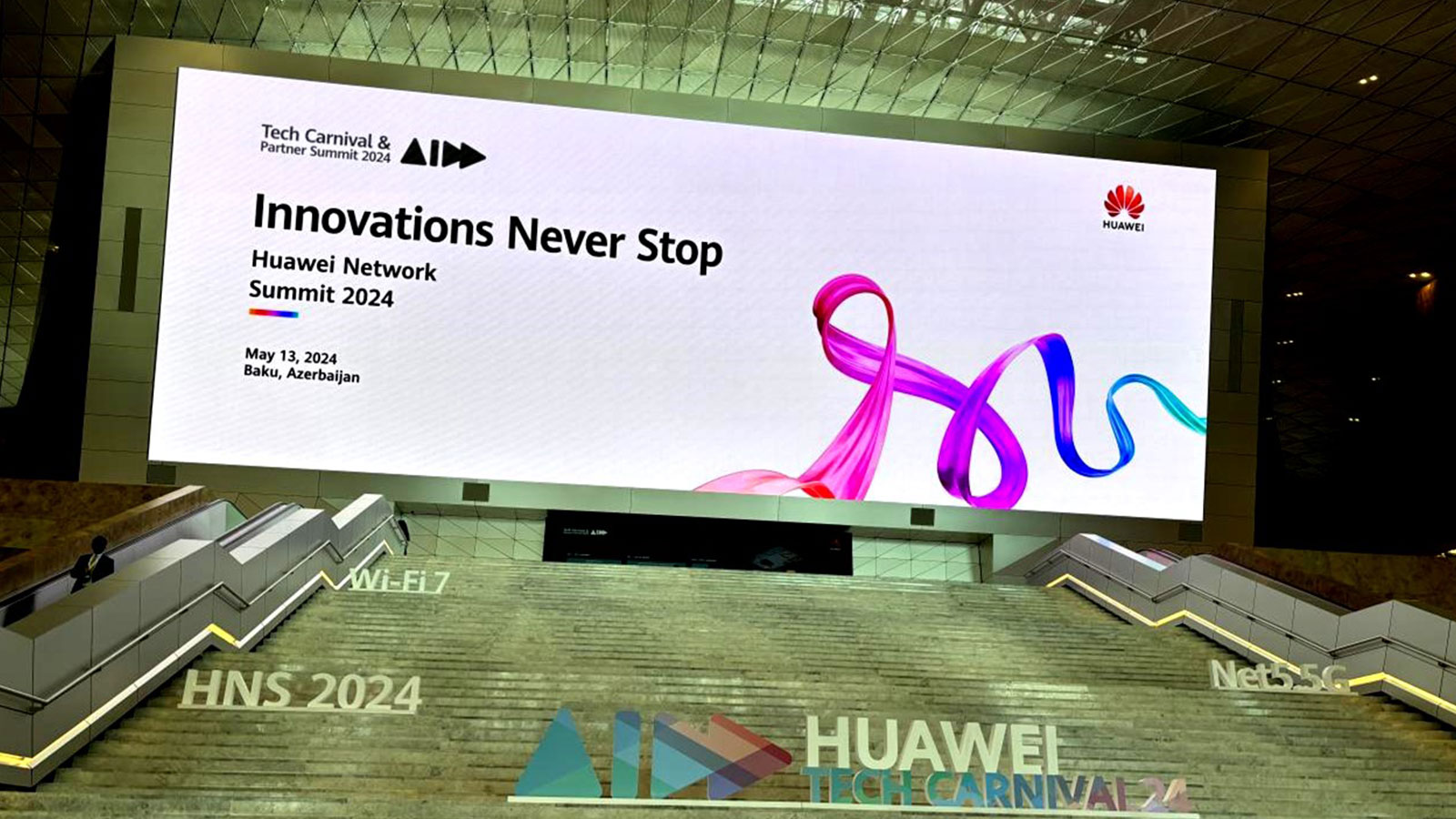 领航国际，华为