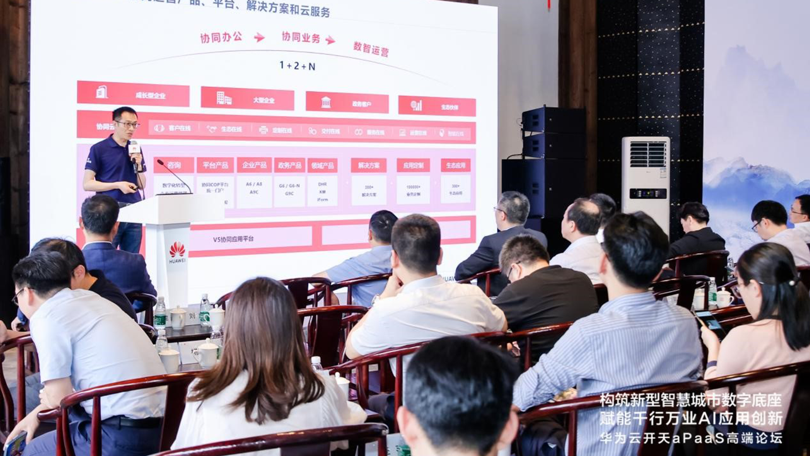 华为云，领航国际，AI