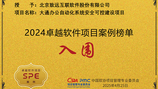 领航国际,协同办公软件