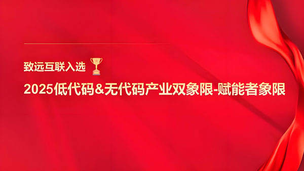 AI，低代码，信通院