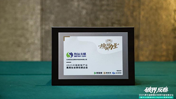 领航国际,数智办公