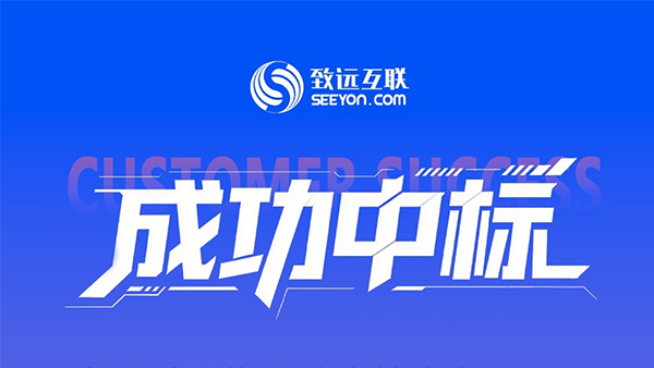 领航国际，中核某院